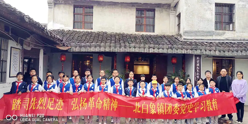 北白象镇第三小学