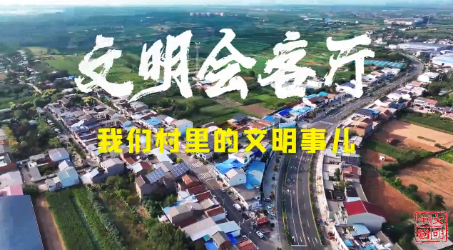 河南洛阳马岭村