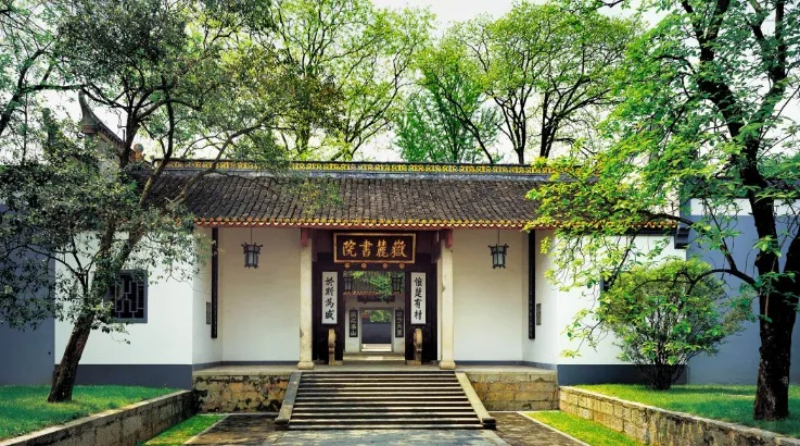 在岳麓书院听见文明之声