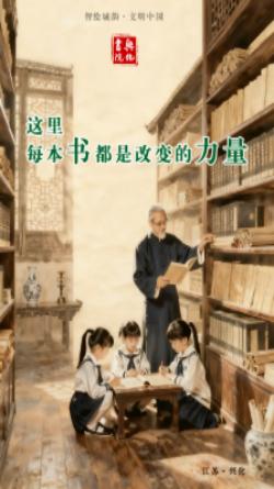 江苏千年文脉 兴化一院新生