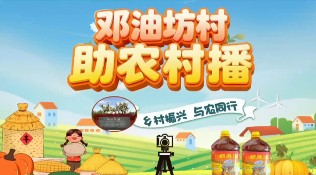 河北张家口康保县：助农“村播”火起来