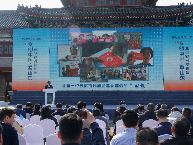 诚信友善 德润威海